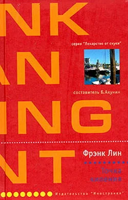 Обложка Точка кипения