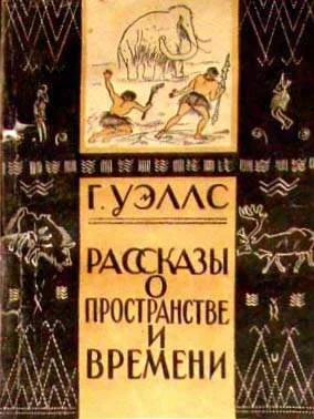 Обложка В пучине