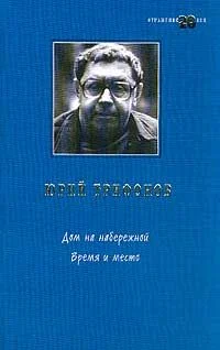 Обложка Исчезновение