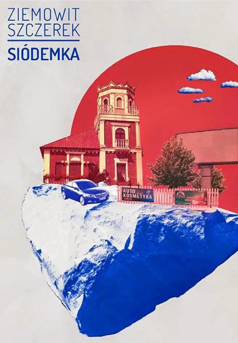 Обложка Семерка