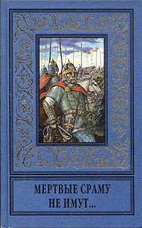 Обложка Ой, зибралыся орлы...