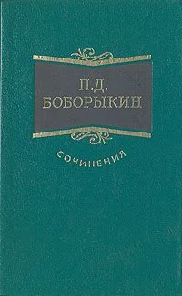 Обложка Проездом