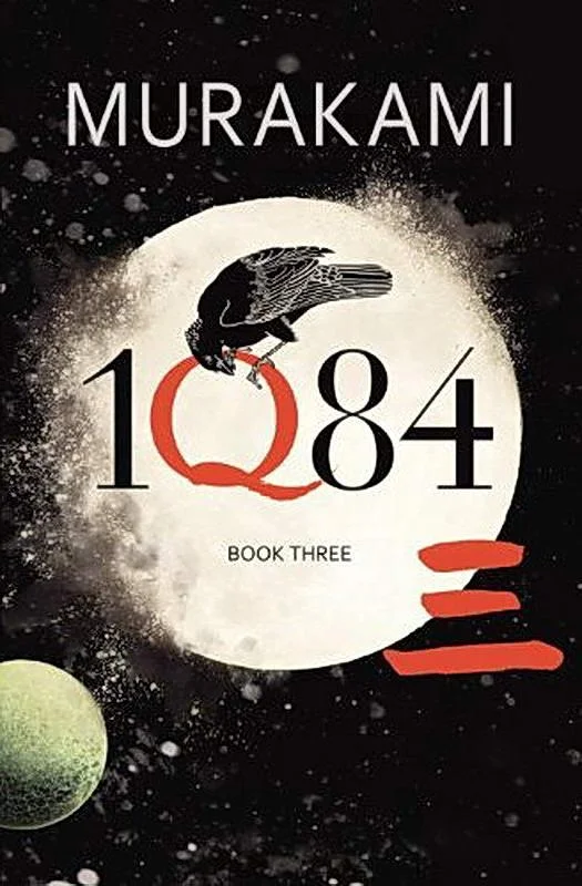 Обложка 1Q84. Книга 3. октябрь-декабрь