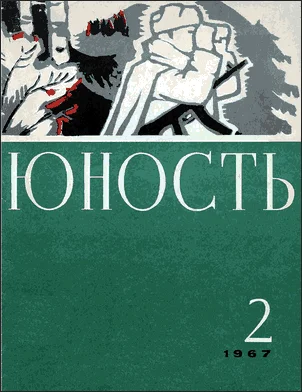 Обложка Шефский концерт