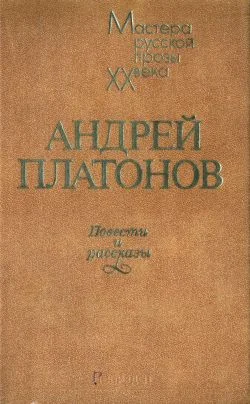 Обложка Лампочка Ильича