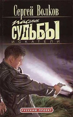 Обложка Амулет (Потревоженное проклятие)
