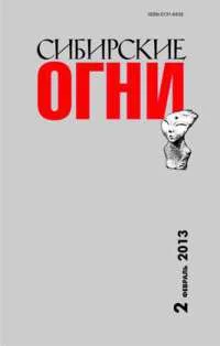 Обложка Маленькая война