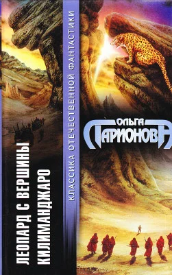 Обложка Лгать до полуночи