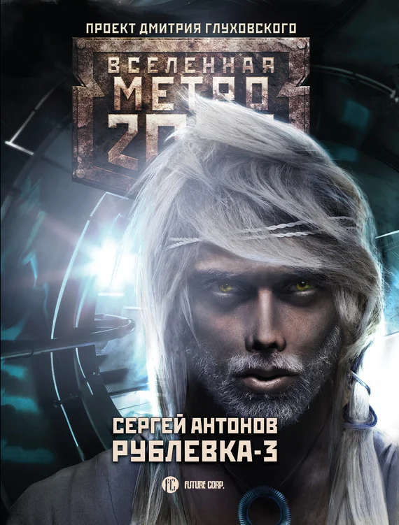 Обложка Книга Мертвых