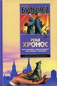 Обложка Покушение