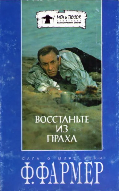 Обложка Сказочный корабль