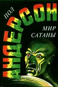 Обложка Ночное лицо