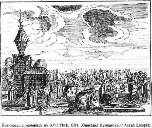 Обложка Религиозная историография России
