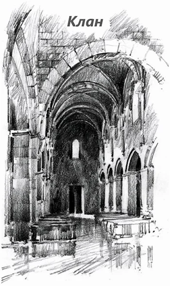 Обложка Клан