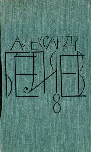 Обложка Творимые легенды и апокрифы