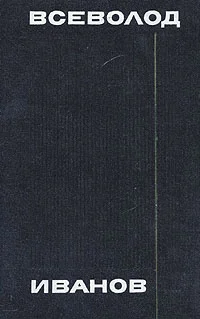 Обложка 26 апреля 1944 года