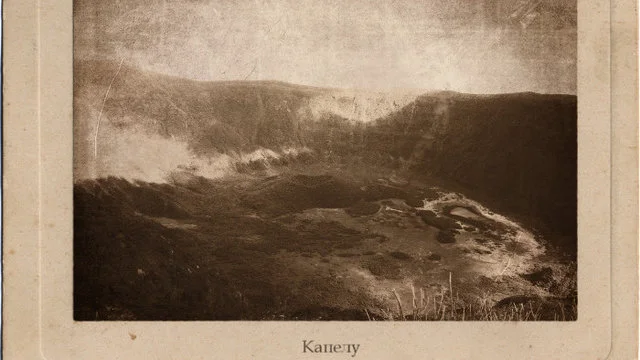 Обложка Рубеж человечности