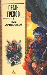 Обложка День Барсука