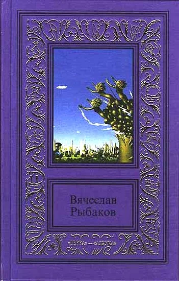 Обложка Доверие