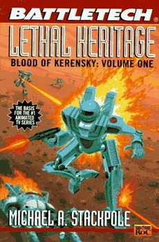 Обложка Смертоносное наследство