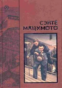 Обложка Земля-пустыня