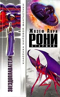 Обложка Конец Земли