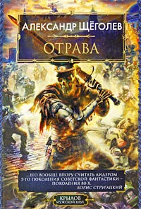 Обложка Паутина