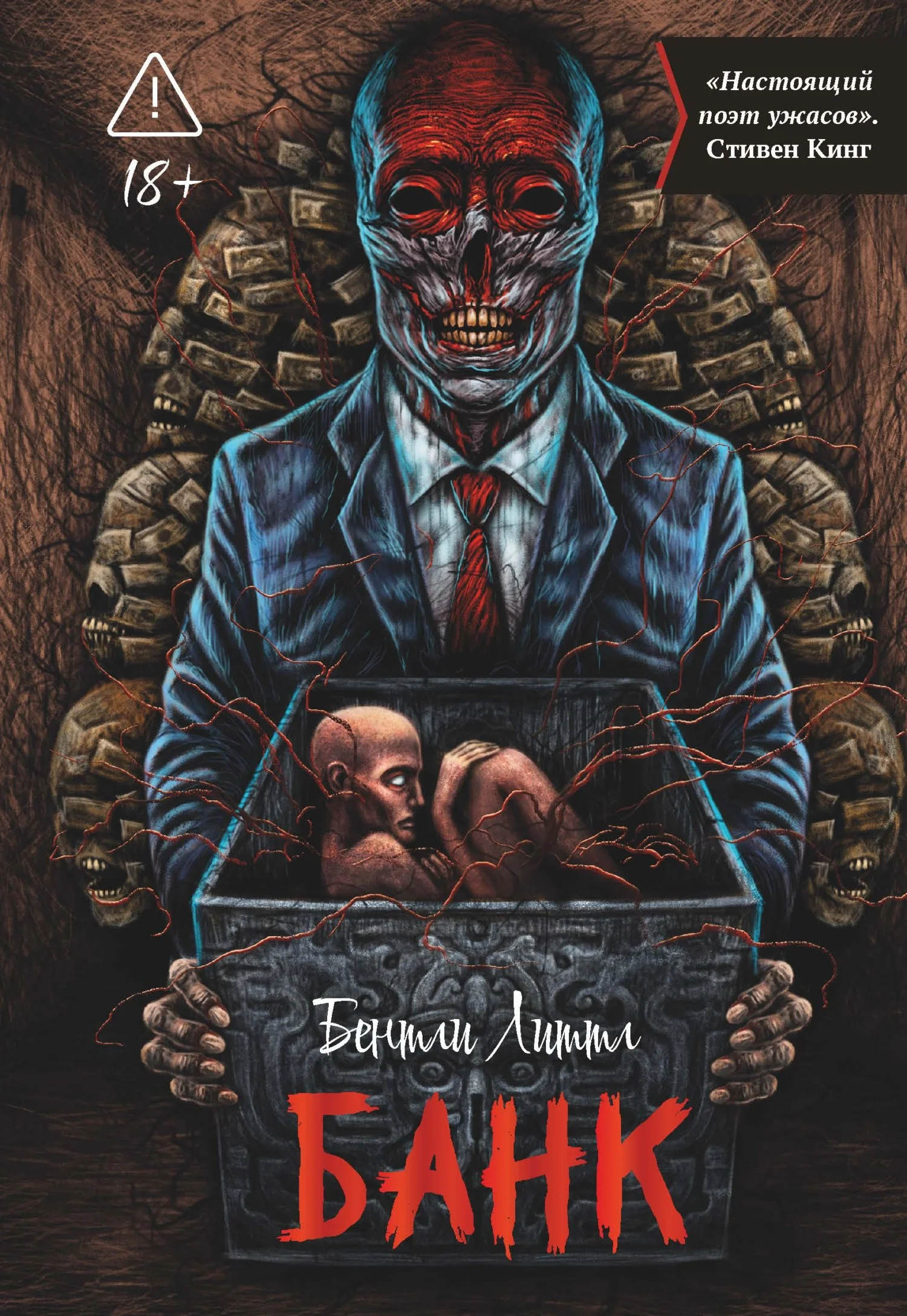 Обложка Банк