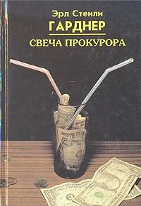 Обложка Ледяные руки