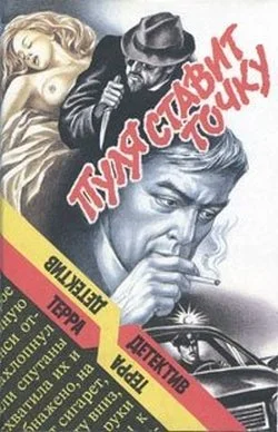 Обложка Паровой каток