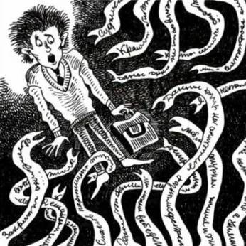 Обложка Почему отменили практикум по генной инженерии