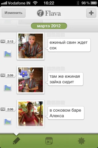 Обложка Компьютерра PDA N163 (10.03.2012-16.03.2012)