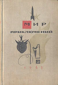 Обложка Шальная компания