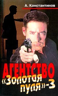 Обложка Дело о кровавой Мэри