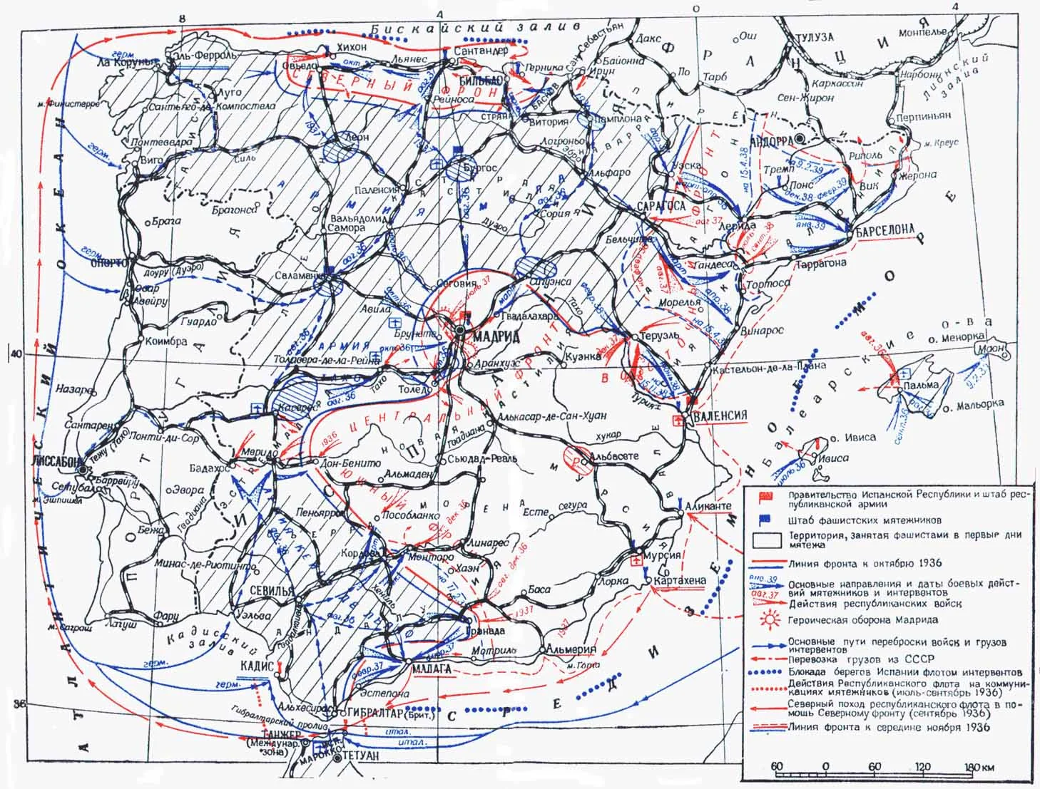 Обложка Под небом Испании
