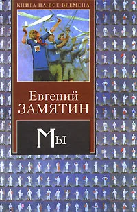 Обложка Русь