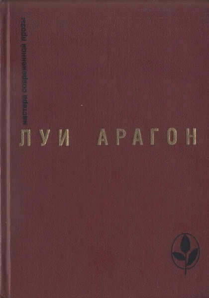 Обложка Страстная неделя