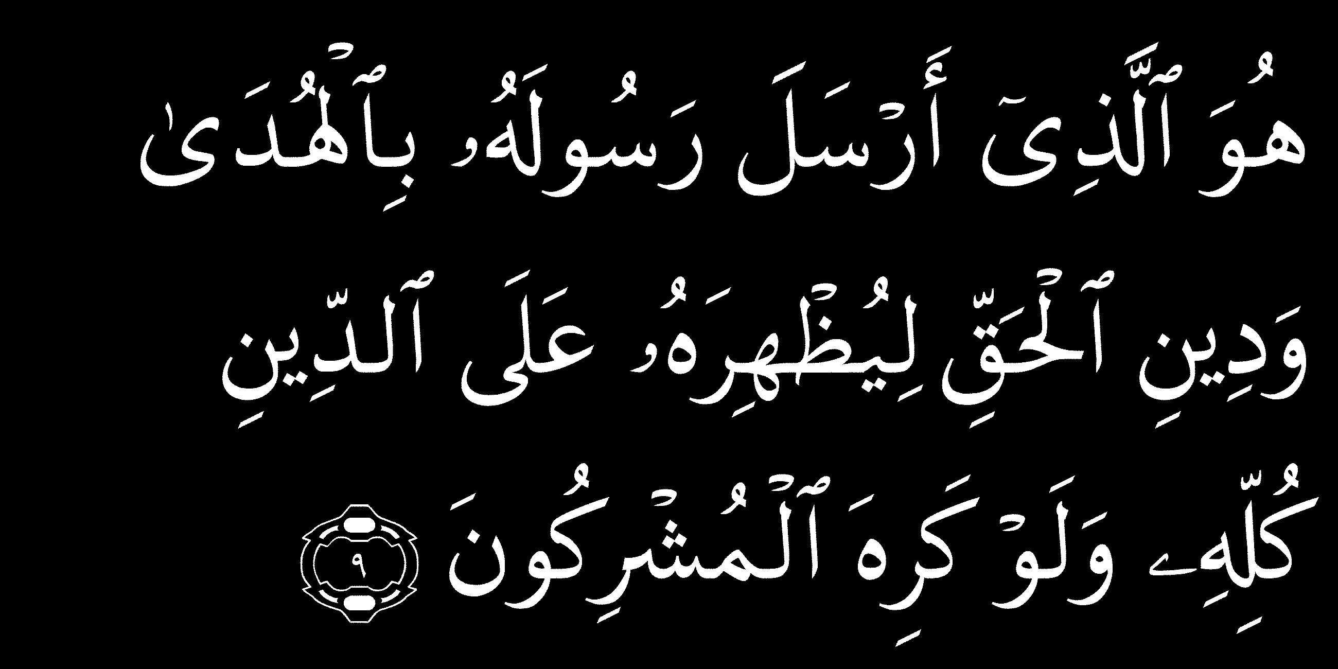 Обложка Абу Бакр ас-Сыддик 1й том