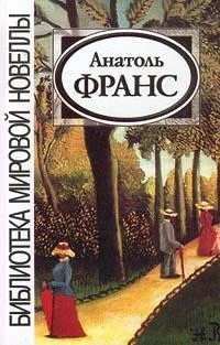 Обложка Кренкебиль