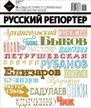 Обложка Капитан Мьюзик