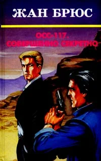 Обложка Монстры Холи-Лоха