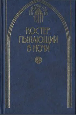 Обложка Загадочная женщина