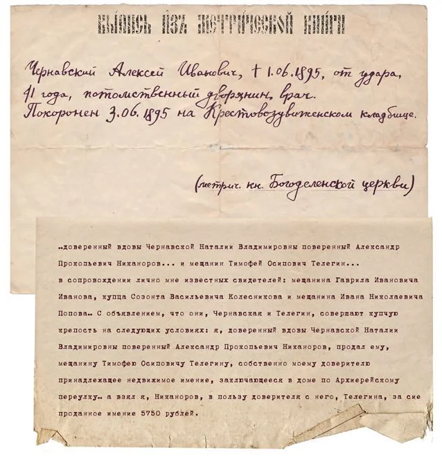 Обложка Рассказы в "Снобе"- Где-то под Гросетто. Милая моя Туся