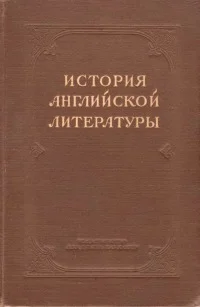 Обложка Ричардсон