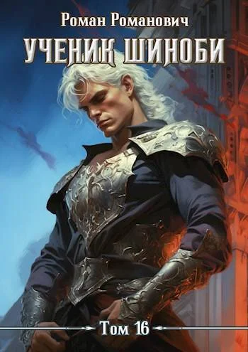 Обложка Охотник