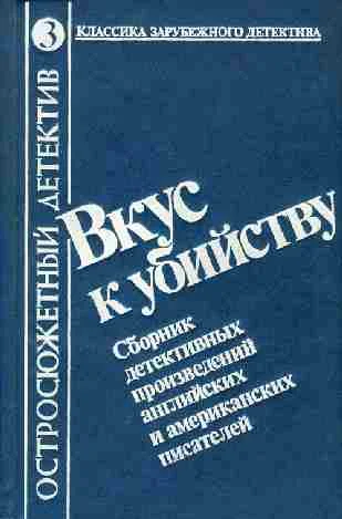 Обложка С любовью к поэзии