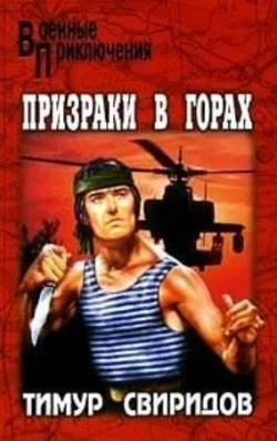 Обложка Бедный Сэнсэй