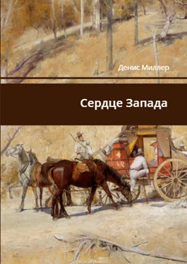 Обложка Сердце Запада