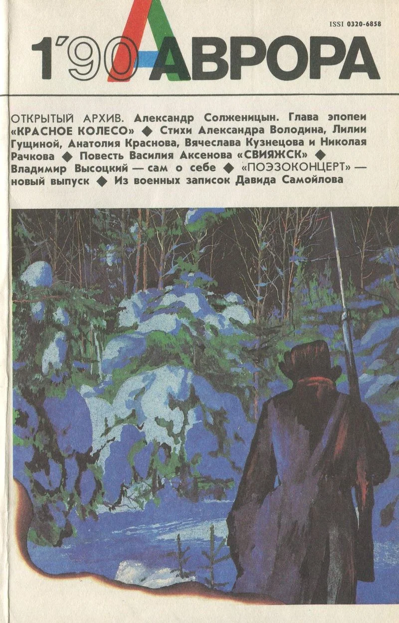 Обложка Свияжск