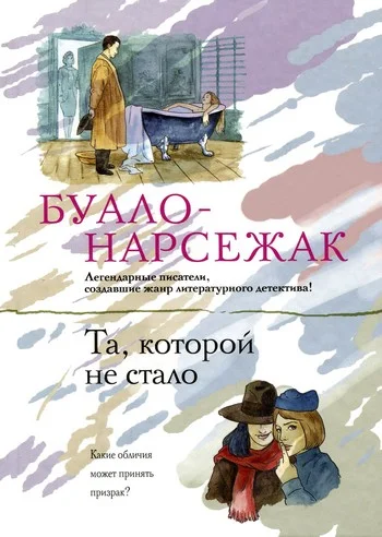 Обложка Волчицы